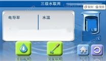 實驗室超純水機