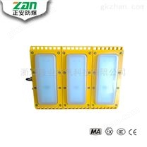 LED防爆模組燈 防爆路燈 LED防爆燈