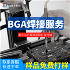 bgaоƬ���޺���