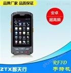 RFID�ֳֻ���д��