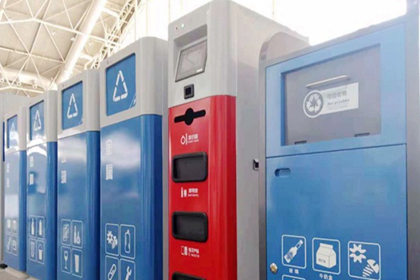 无废城市丨沈阳市构建循环经济产业园区资源协同循环利用模式