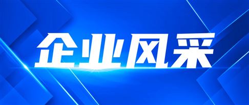 乐聚�����创业板IPO获受理，拟募�?6亿元��p���h形机器�h赛道