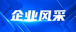 奧迪威再次遞表港交所 持續推進“A＋H”雙上市布局