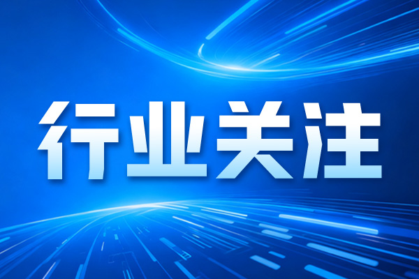 市场监管总局发布多项宇航领域国家标准
