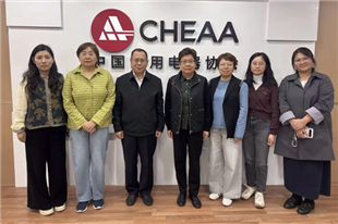 中国塑协与产业链相关协会开展工作交流